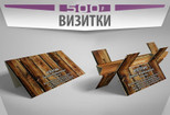 Сделаю дизайн визитки 5 - kwork.ru