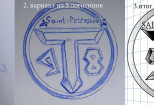5 вариантов логотипа 9 - kwork.ru