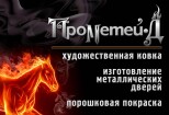 Создаю логотип вашей компании 4 - kwork.ru