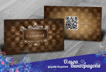 Создам дизайн визитки 13 - kwork.ru