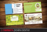 Разработаю дизайн-макет визитки 3 - kwork.ru