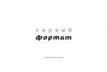 Создам стильный шрифтовой логотип 5 - kwork.ru