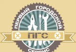 3 варианта логотипа в стиле ретро 4 - kwork.ru