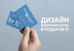 4 варианта логотипа + визитная карта 5 - kwork.ru
