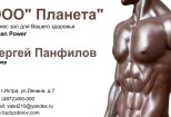 Уникальная визитка за 3 часа 2 - kwork.ru