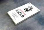 Разработаю эксклюзивный дизайн визитки 3 - kwork.ru