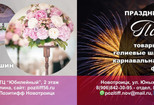 Нарисую красивую визитку для Вашего бизнеса 6 - kwork.ru