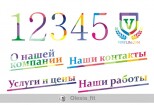 Сделаю 5 вариантов логотипа 6 - kwork.ru