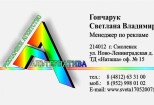 Визитки 4 - kwork.ru