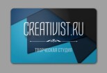 Дизайн визиток 5 - kwork.ru