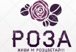 Сделаю логотип 2 - kwork.ru