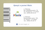 Дизайн пластиковой карточки 10 - kwork.ru
