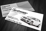 Создам дизайн визитки 12 - kwork.ru