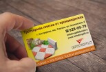 Создам дизайн визитки 10 - kwork.ru