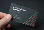 Создам макет визиток+визуализация 5 - kwork.ru