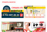 Делаю визитки 3 - kwork.ru