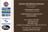 Качественный дизайн визитной карточки 11 - kwork.ru