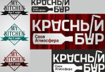 Создам логотип 8 - kwork.ru