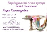 Создам индивидуальный макет визиток 2 - kwork.ru