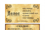 Сделаю дизайн-макет визитки 3 - kwork.ru