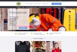 Интернет-магазин на Wordpress 15 - kwork.ru