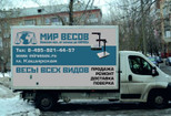 Сделаю эскиз брендирования Вашего транспорта 3 - kwork.ru