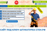Свяжу шапочку для сайта, header на ресурс 8 - kwork.ru