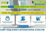 Свяжу шапочку для сайта, header на ресурс 9 - kwork.ru