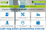 Свяжу шапочку для сайта, header на ресурс 10 - kwork.ru