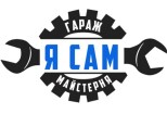 Создам лого 6 - kwork.ru