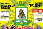 Гербы и логотипы 7 - kwork.ru