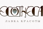 Изготовлю логотип 9 - kwork.ru