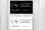 Оригинальный дизайн визитки 4 - kwork.ru