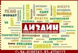 Разработаю оригинальные, креативные визитки 6 - kwork.ru