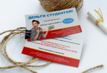 Сделаю визитку 8 - kwork.ru