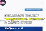 Рекламная GIF для VK 17 - kwork.ru