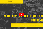 Обложка для видео YouTube 8 - kwork.ru
