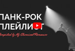 Обложка для видео YouTube 9 - kwork.ru