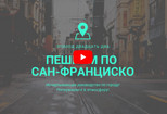 Обложка для видео YouTube 7 - kwork.ru
