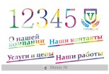 Сделаю 5 вариантов логотипа 5 - kwork.ru